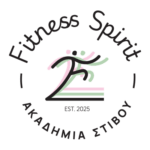 Αθλητικό Πνεύμα (fitness spirit)